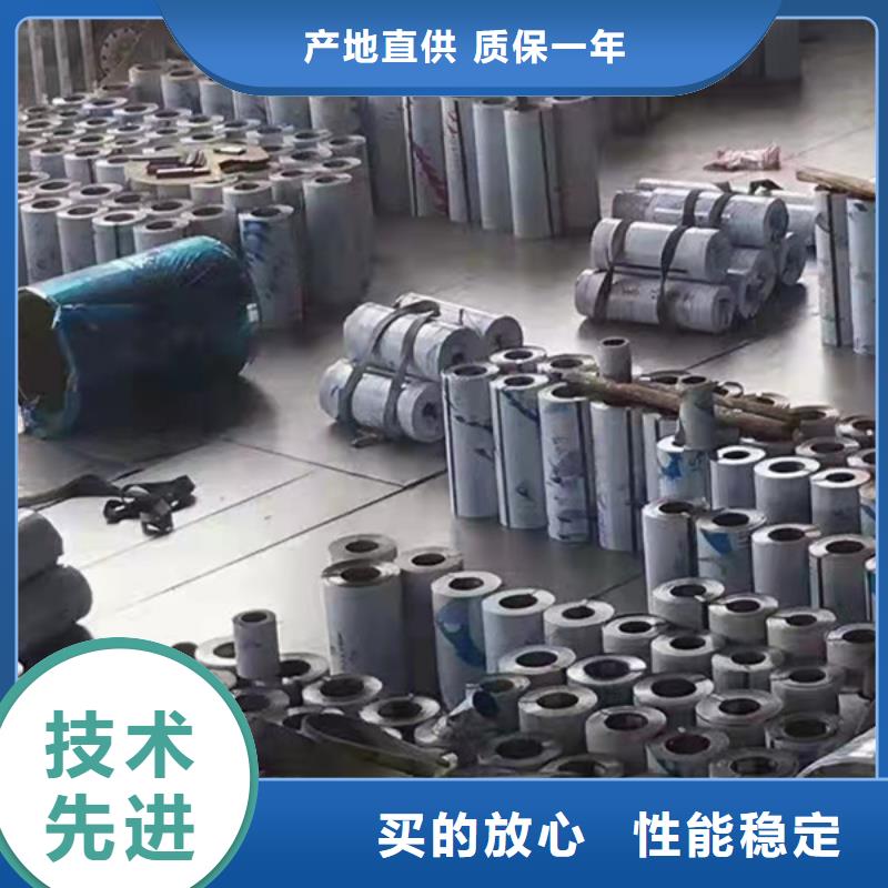 選購316L不銹鋼板-實體廠家可定制