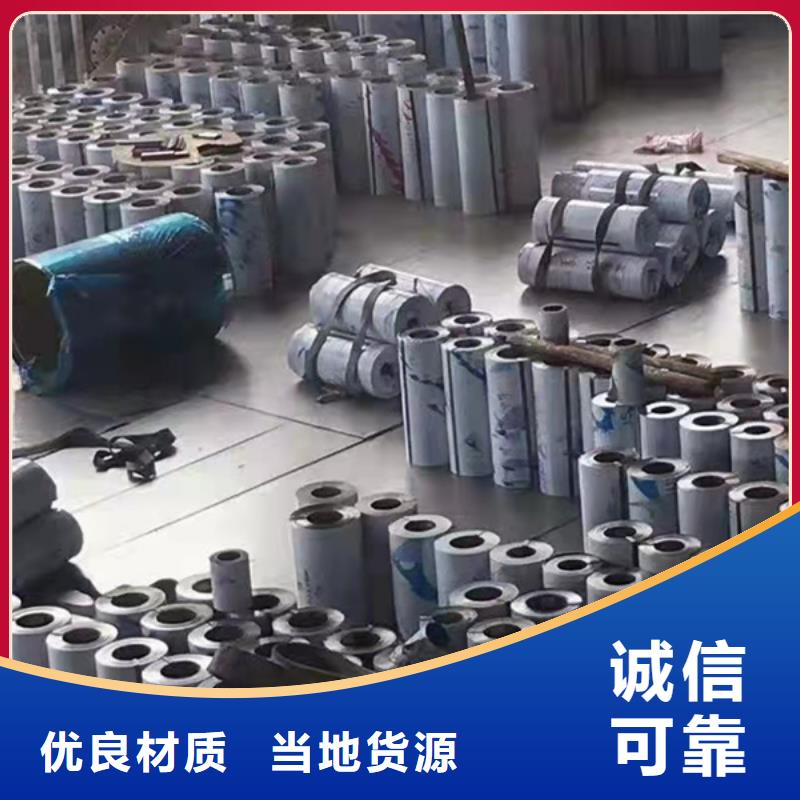 買304不銹鋼板必看-可信賴