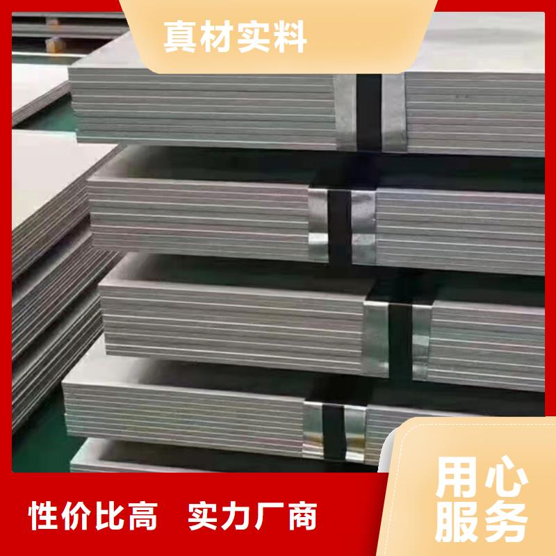 可定制的澄邁縣904L不銹鋼板生產廠家