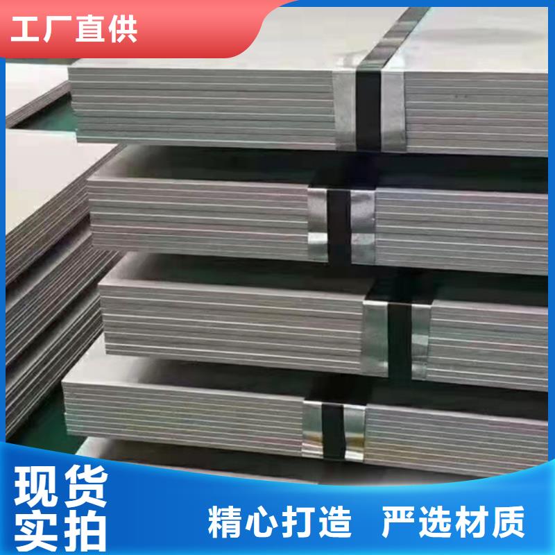 S30408不銹鋼板企業-可接大單