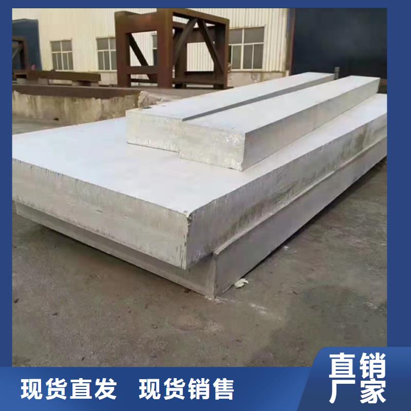 310S不銹鋼板定做_貝格特種鋼材有限公司