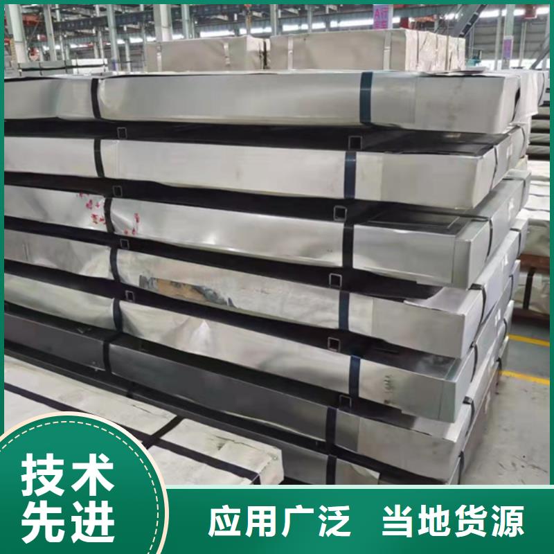 310S不銹鋼板定做_貝格特種鋼材有限公司