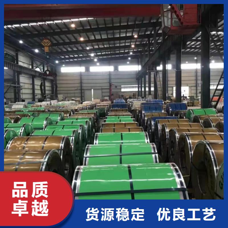2025庫存充足##904L不銹鋼板##貨到付款