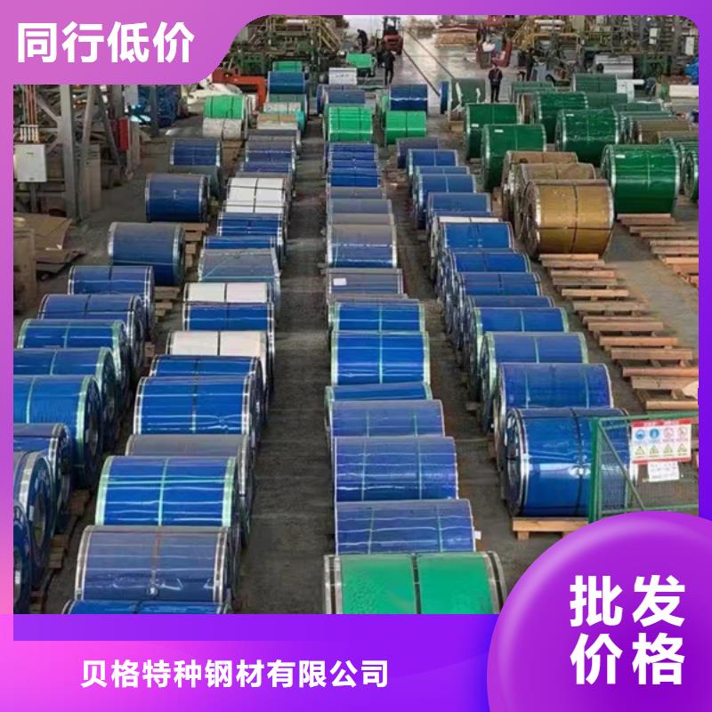 采購316不銹鋼板必看-價格低