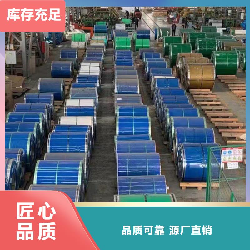 有現貨的304不銹鋼板供應商