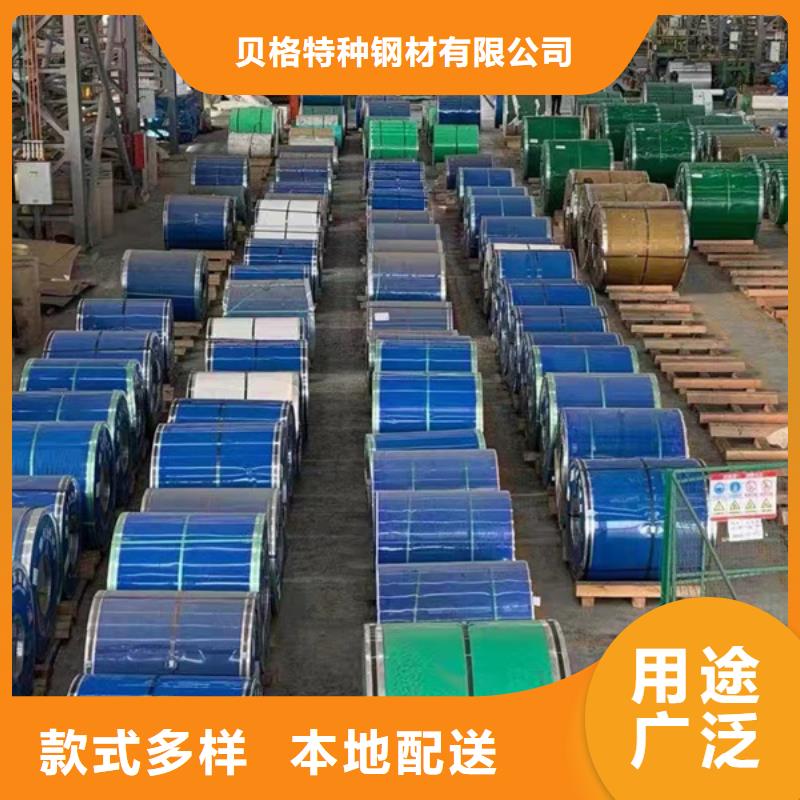 316不銹鋼板購買認(rèn)準(zhǔn)實(shí)力廠家