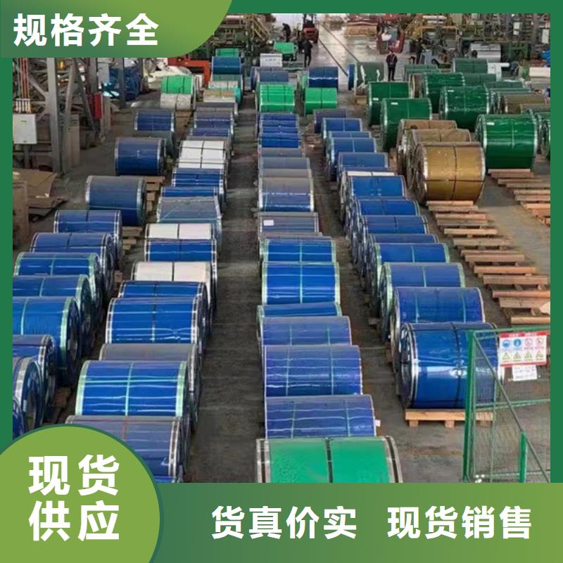 310S不銹鋼板_價格實(shí)在