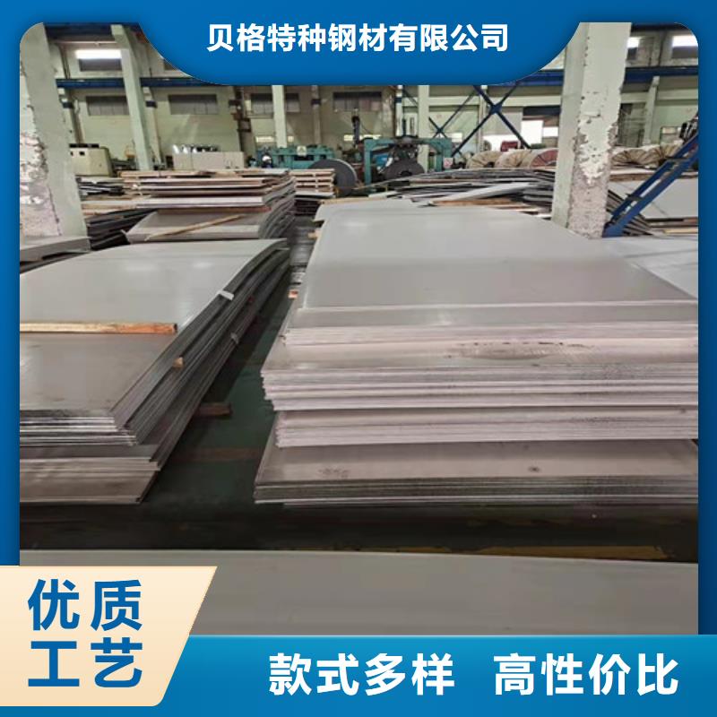 ：S30408不銹鋼板生產(chǎn)廠家