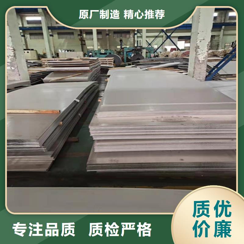 質優價廉的304L不銹鋼板批發商