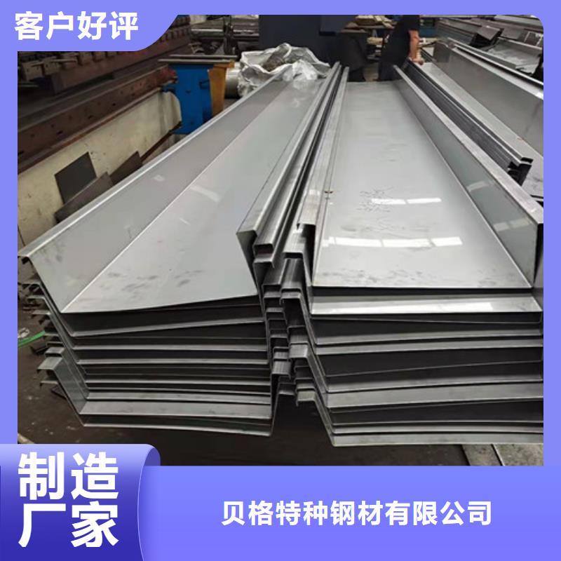304L不銹鋼板廠家-誠(chéng)信經(jīng)營(yíng)