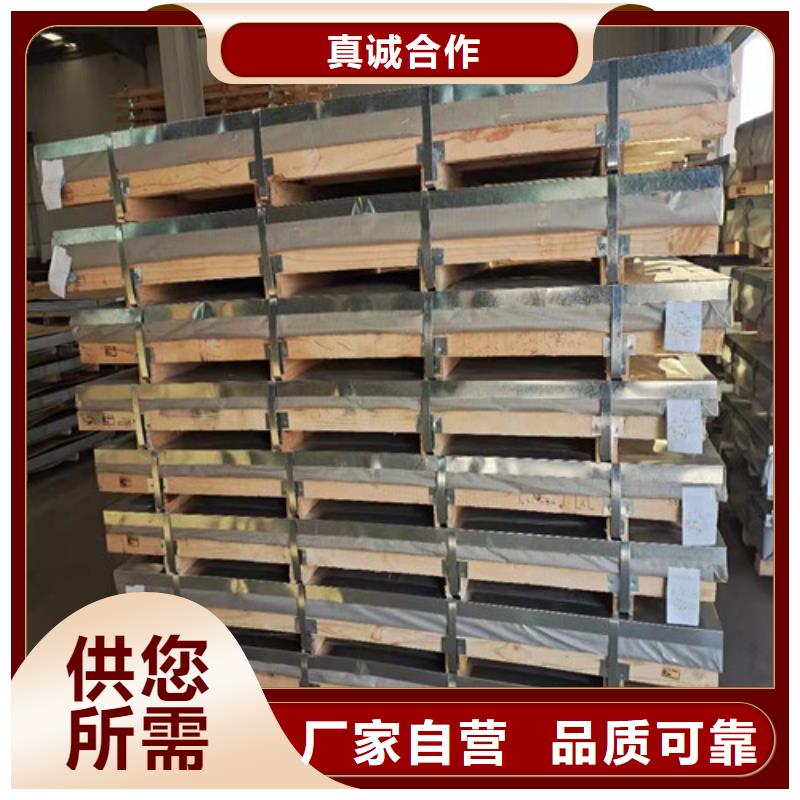 口碑好的S30408不銹鋼板廠家