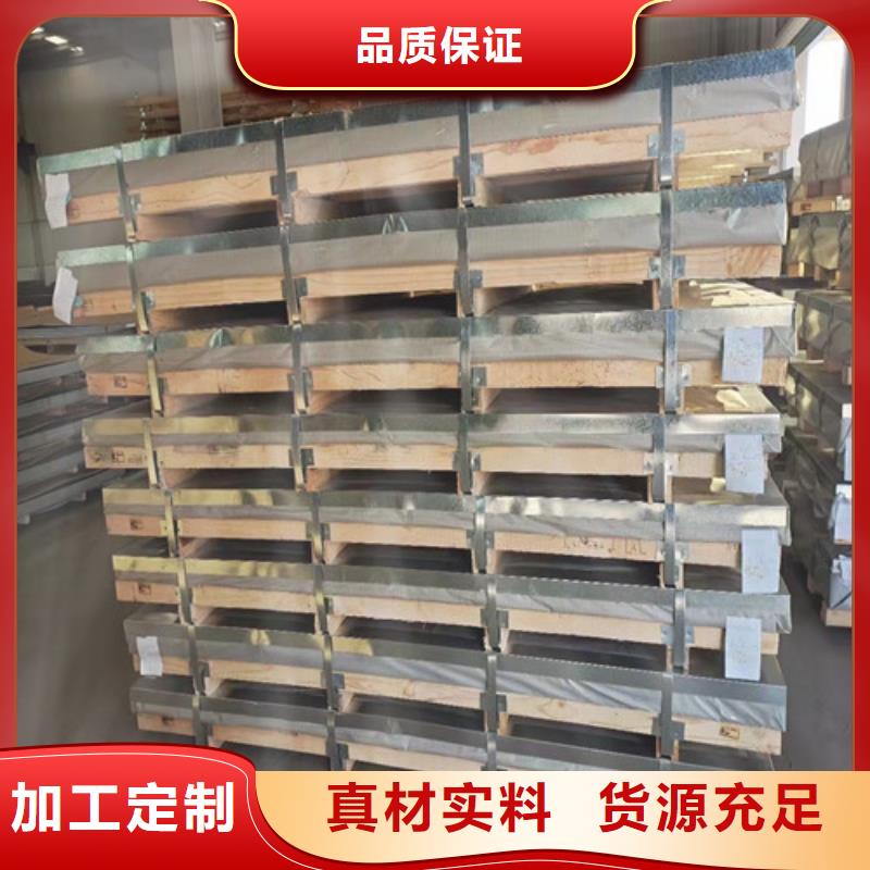 2025品質過硬#S31603不銹鋼板廠家#解決方案