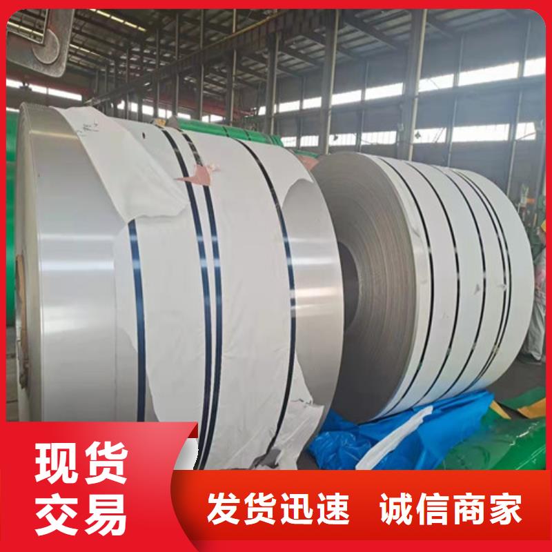 ：S30408不銹鋼板生產(chǎn)廠家