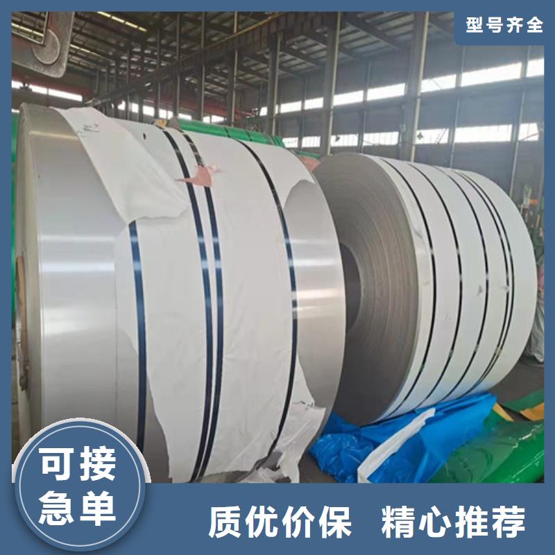 310S不銹鋼板全國供貨