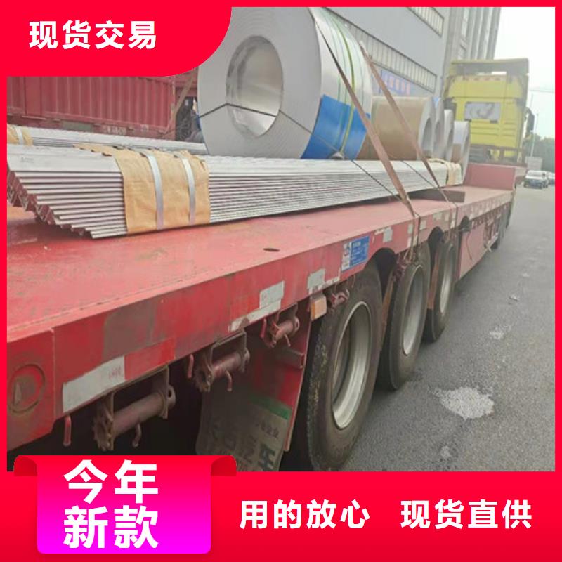 支持定制的304不銹鋼板經銷商