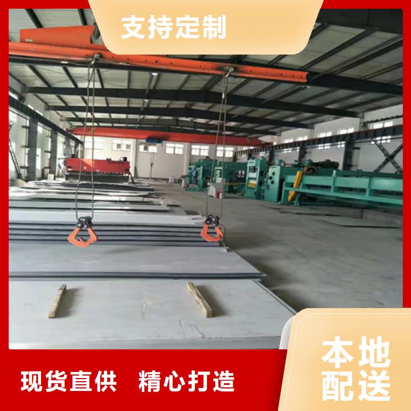 316不銹鋼板品質(zhì)保證