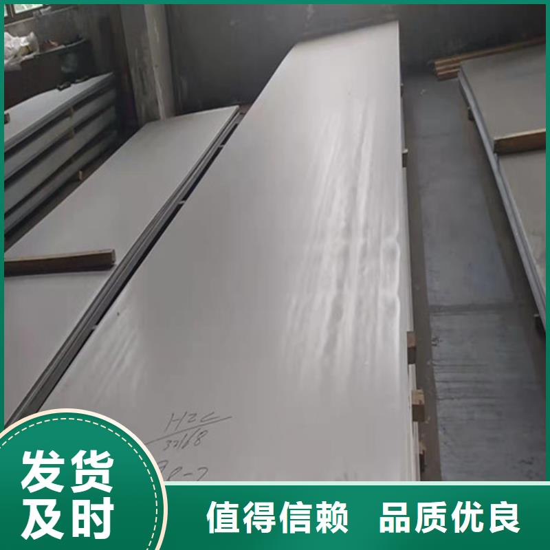 310S不銹鋼板_價格實(shí)在