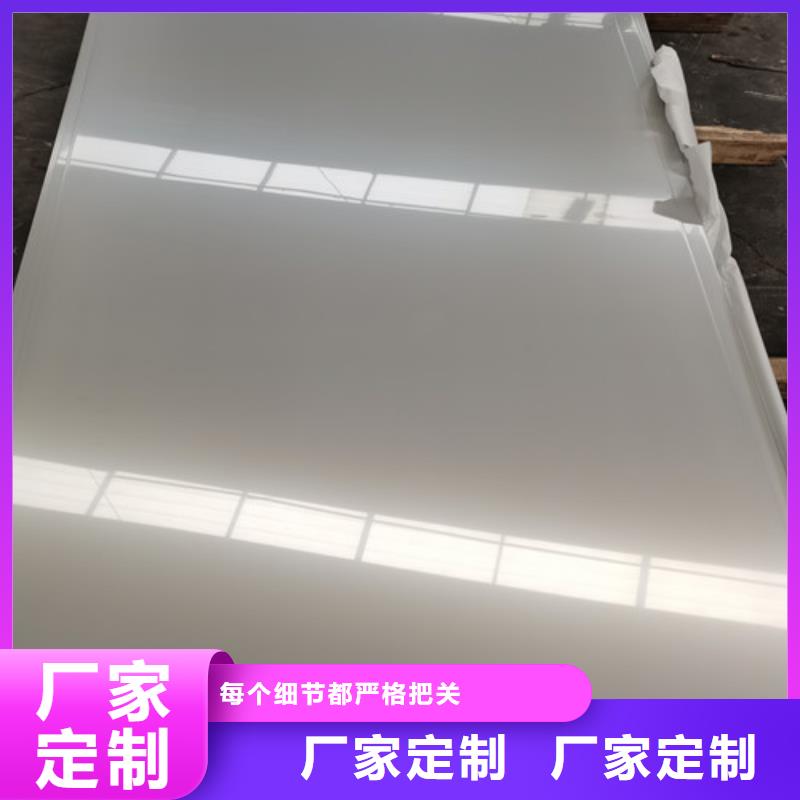 304不銹鋼板質量合格