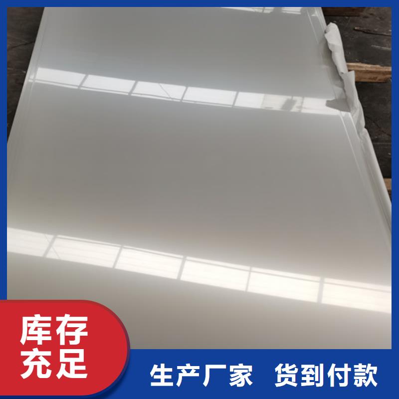 310S不銹鋼板包安裝