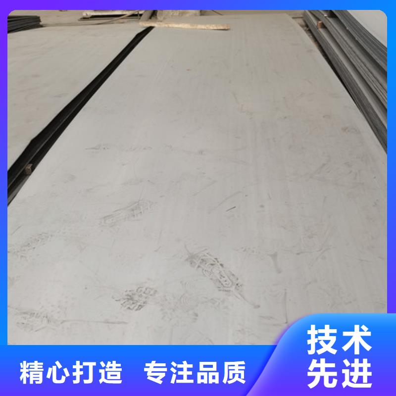 有現貨的304不銹鋼板供應商