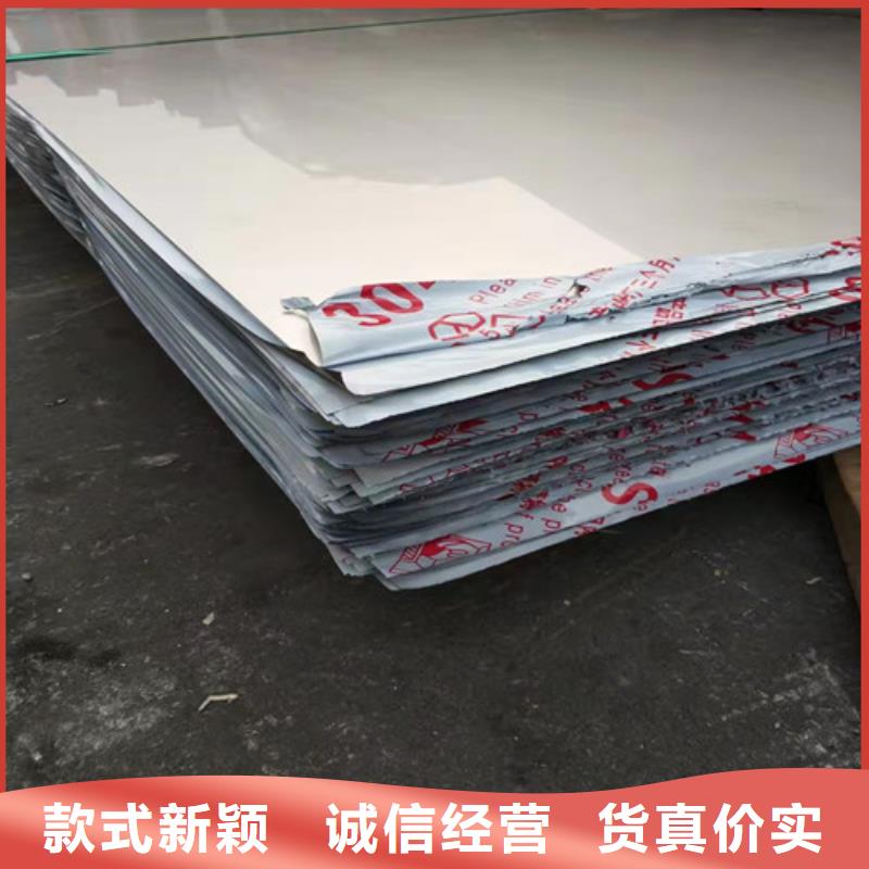 304不銹鋼板源頭供應商