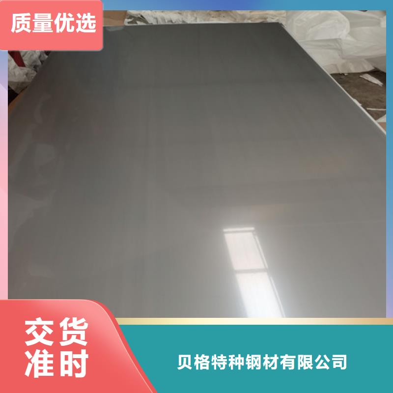 S31603不銹鋼板廠家質(zhì)量有保障