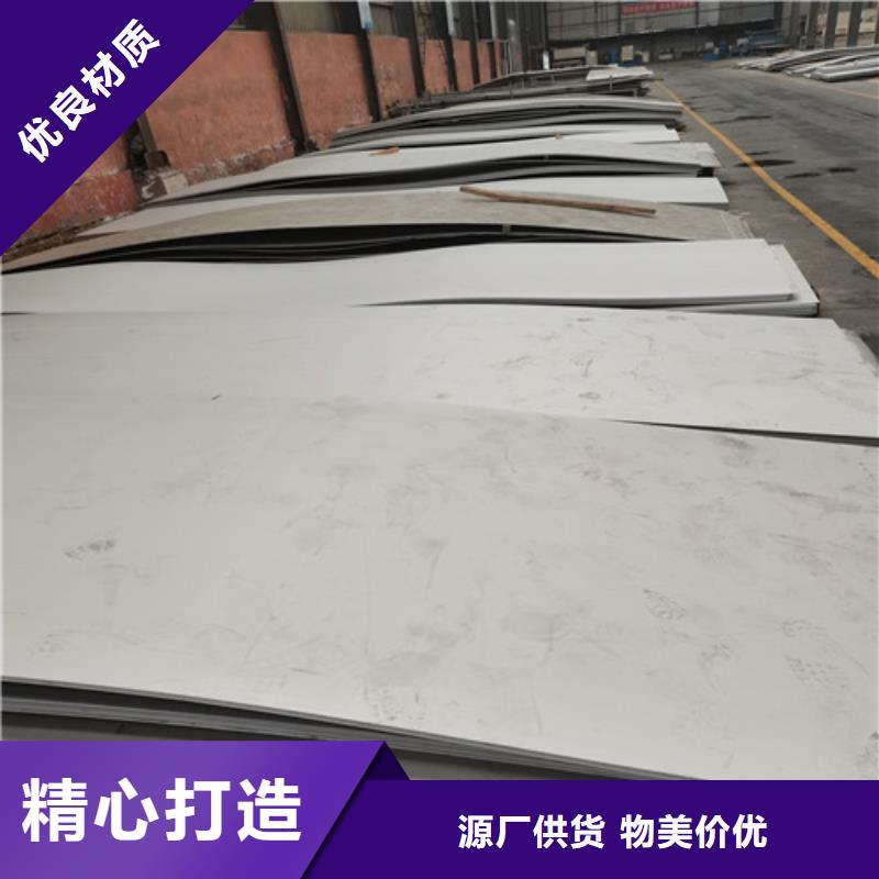 買304不銹鋼板必看-可信賴