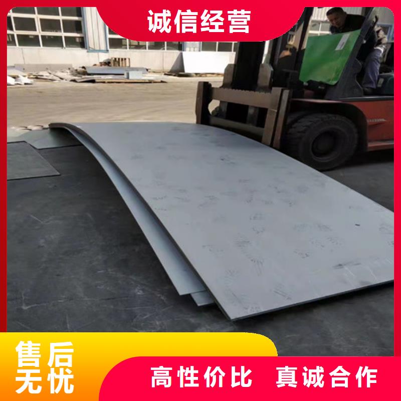 支持定制的304不銹鋼板經銷商
