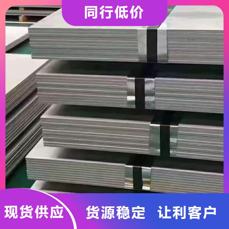 S31603不銹鋼板誠信經營