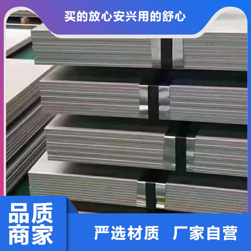 2025庫存充足##904L不銹鋼板##貨到付款
