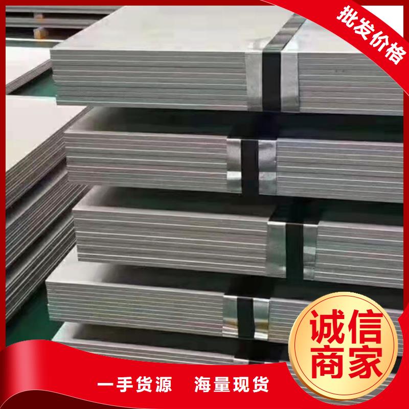 310S不銹鋼板_價格實(shí)在