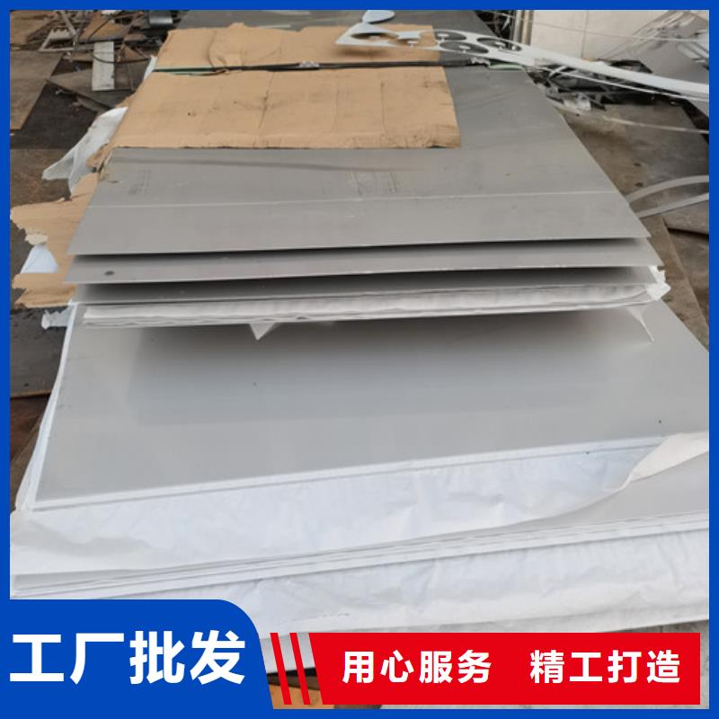 有現貨的S30408不銹鋼板基地