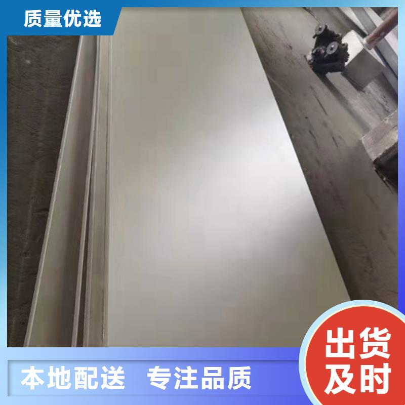 買304不銹鋼板必看-可信賴