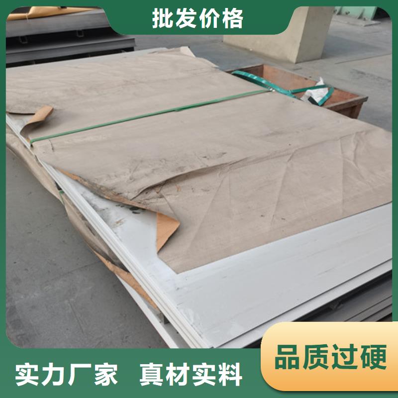 310S不銹鋼板全國供貨