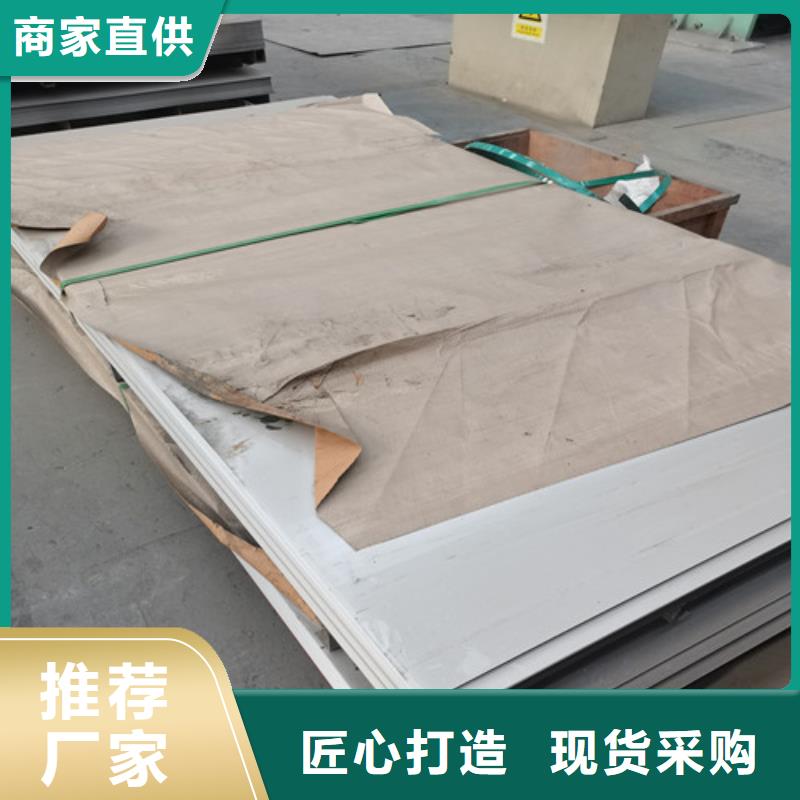 2025現貨供應##S31603不銹鋼板##型號齊全