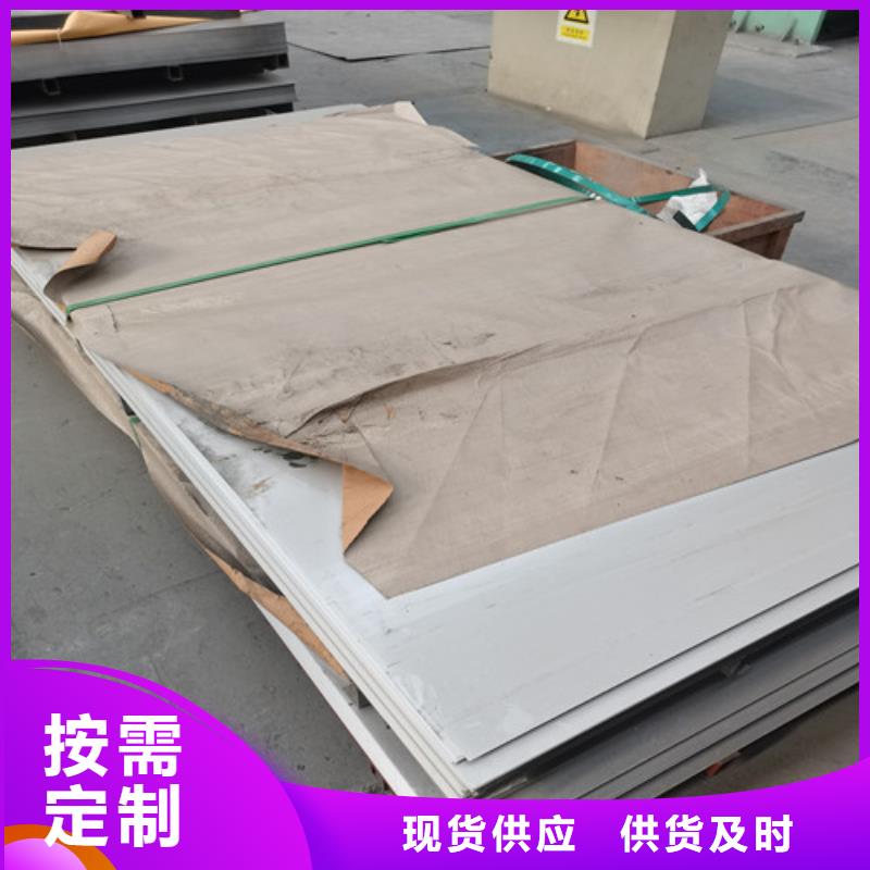 歡迎訪問#304L不銹鋼板廠家#