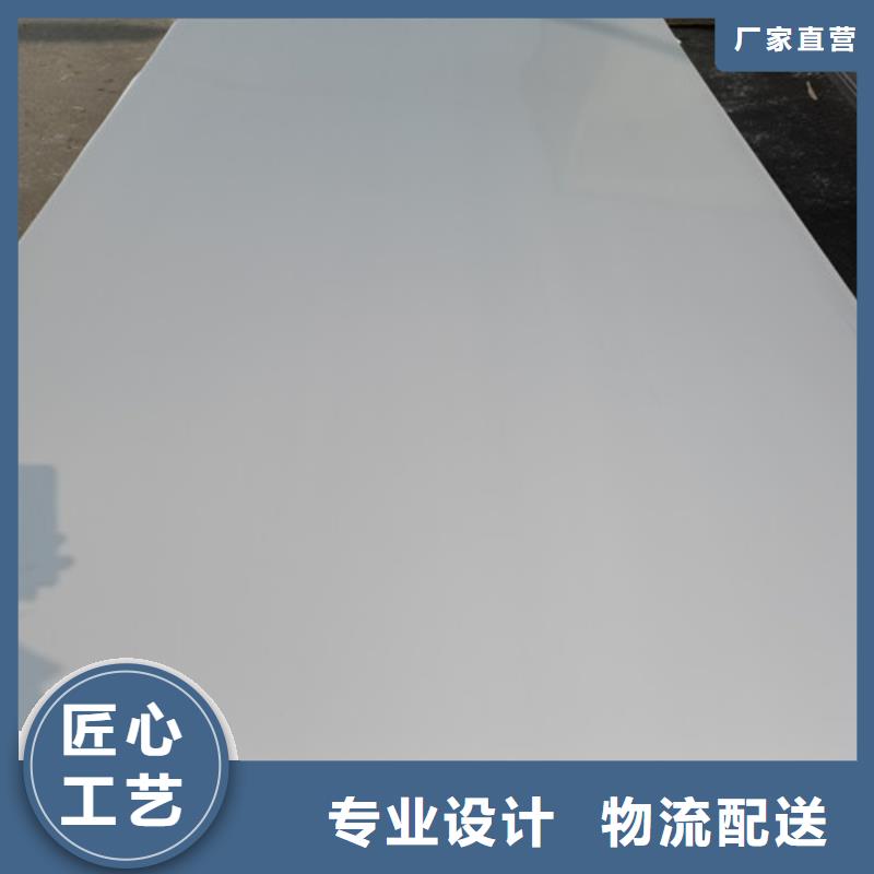 304L不銹鋼板-值得信賴