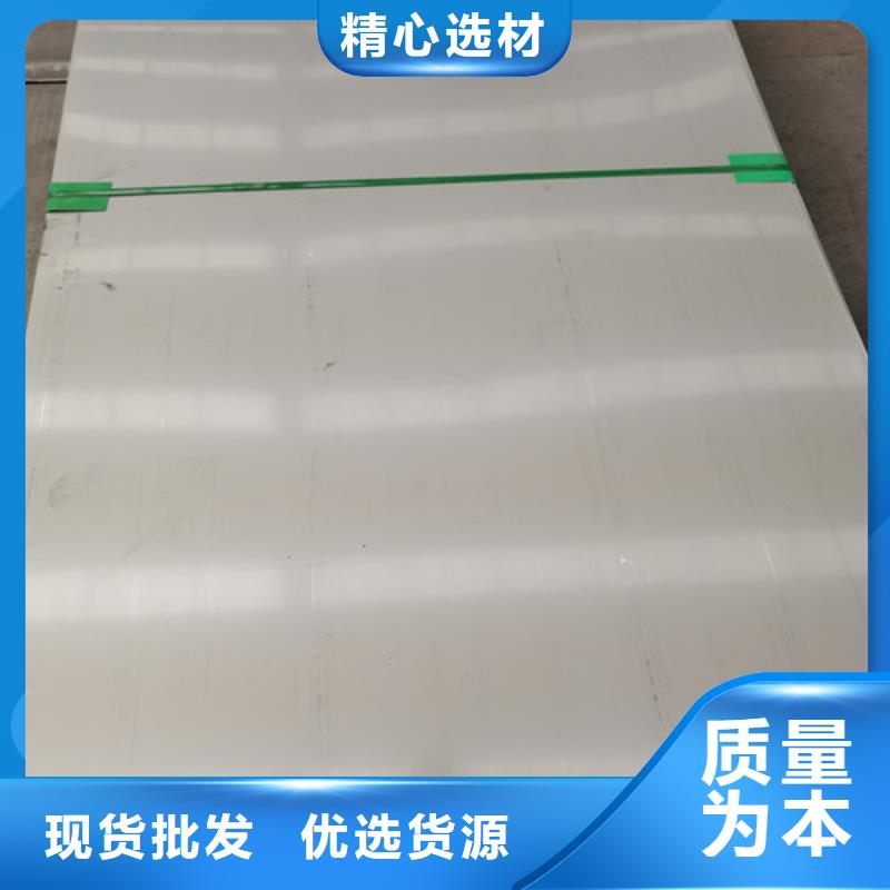 316不銹鋼板規格齊全