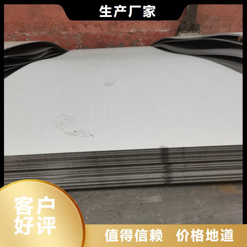 S30408不銹鋼板價格合適
