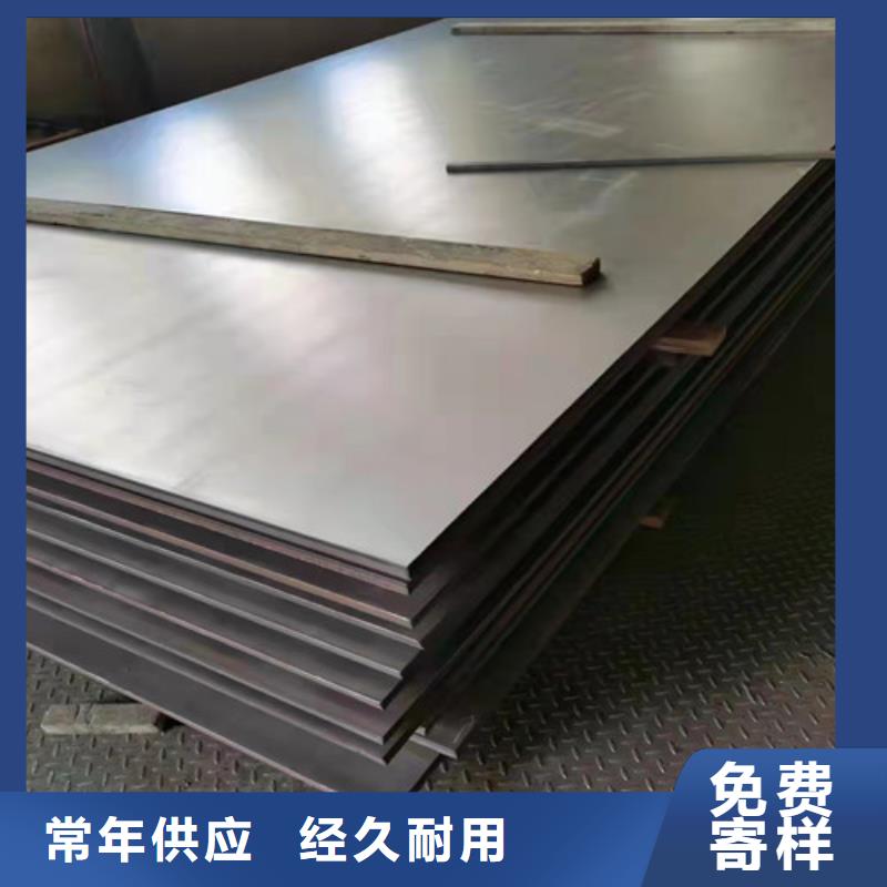 定做904L不銹鋼板的基地