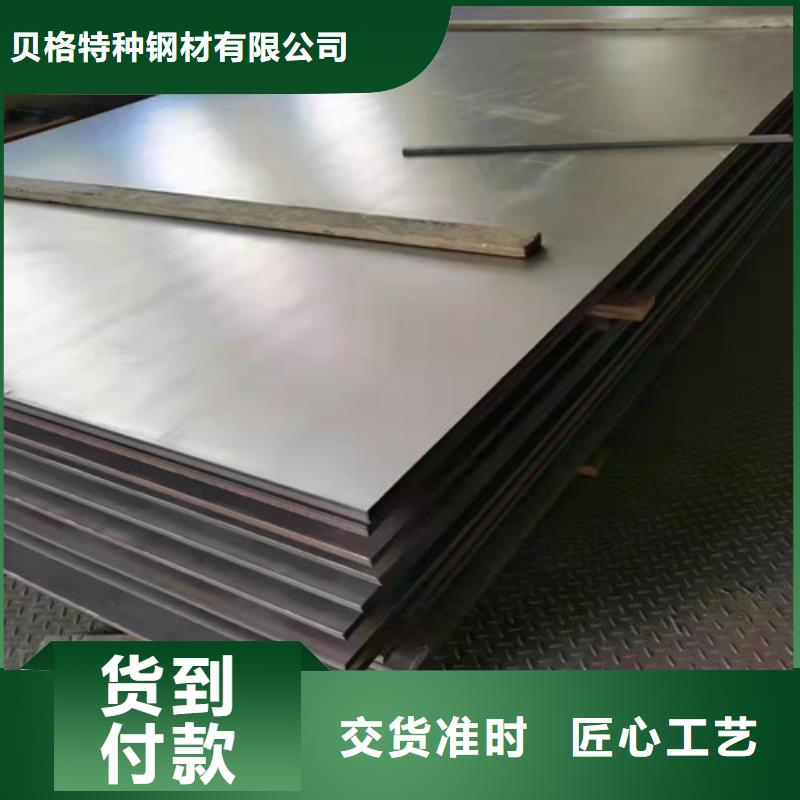 有現貨的S30408不銹鋼板批發商