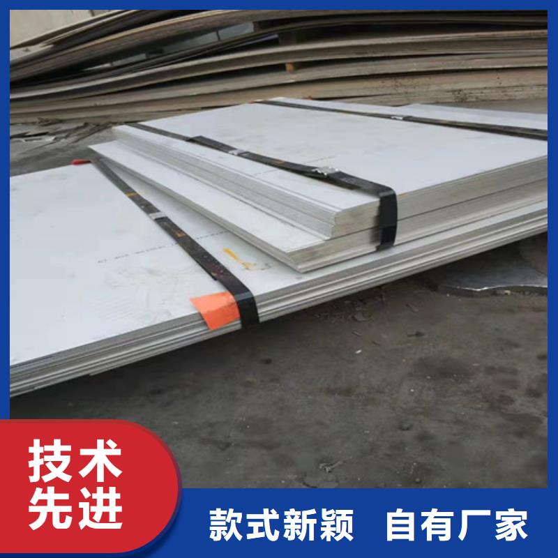 常年供應310S不銹鋼板-口碑好