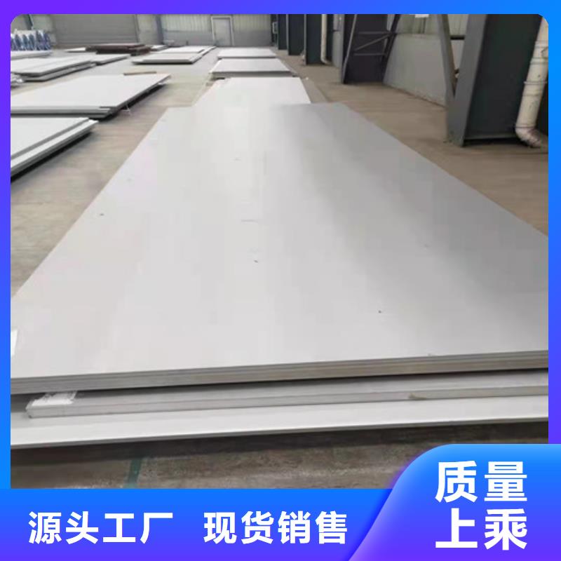 904L不銹鋼板可按需定制