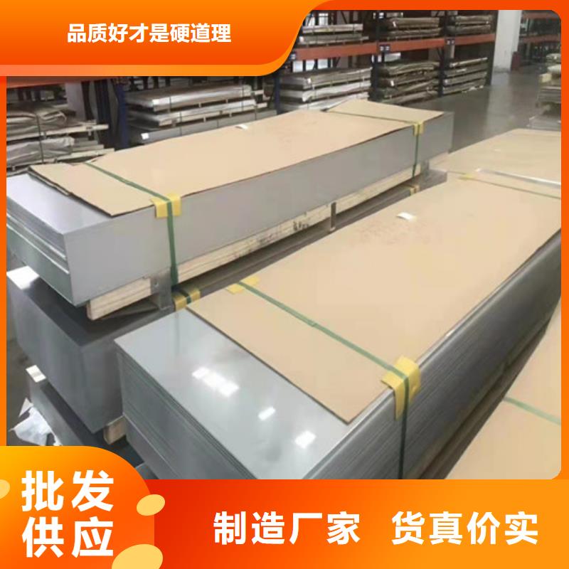 310S不銹鋼板包安裝