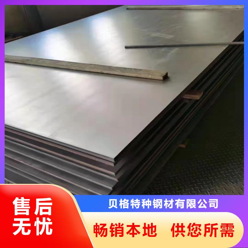 2025品質過硬#S31603不銹鋼板廠家#解決方案