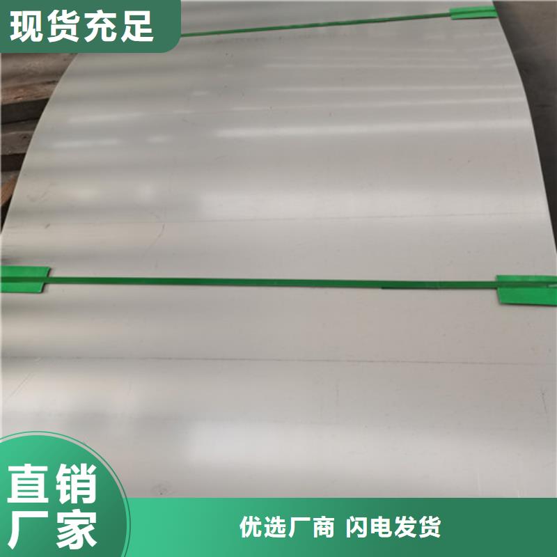 質優價廉的304L不銹鋼板批發商