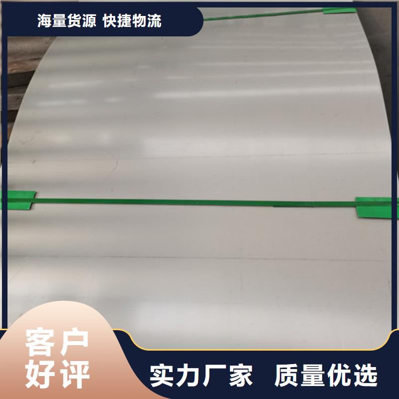 310S不銹鋼板包安裝