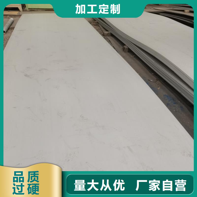 經驗豐富的316L不銹鋼板批發商