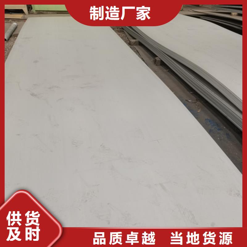 S30408不銹鋼板企業-可接大單