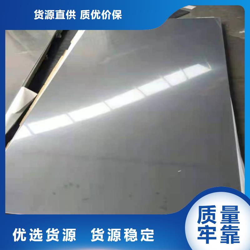 2025現貨供應##S31603不銹鋼板##型號齊全